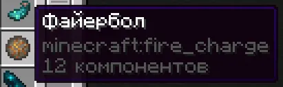 Correct RUS translate — Minecraft resurs pak, rasm 3