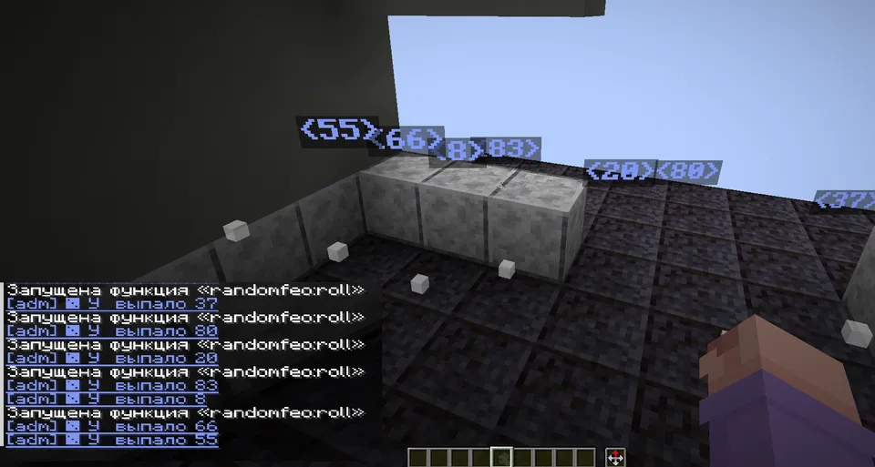 Oddiy kub 1-100 — Minecraft data pak, rasm 3
