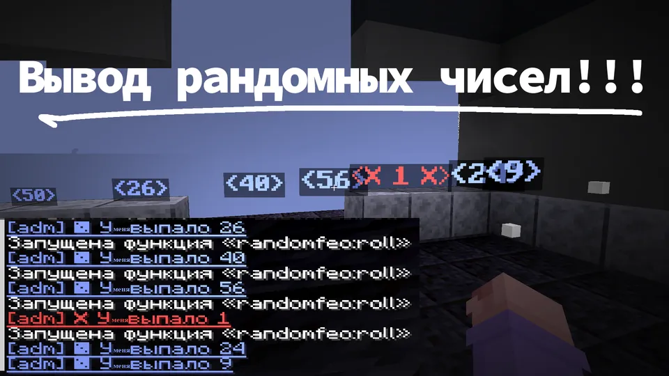 Oddiy kub 1-100 — Minecraft data pak, rasm 4