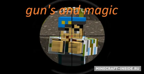 Gun's And Magic yig'indisi — Minecraft modpak, rasm 1
