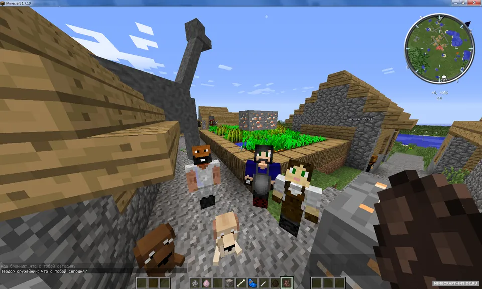 Buyuk Qurt yegan modlar yig'indisi — Minecraft modpak, rasm 2