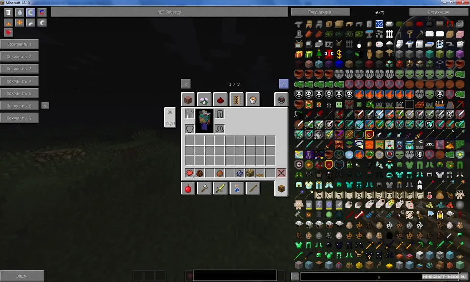 Buyuk Qurt yegan modlar yig'indisi — Minecraft modpak, rasm 3