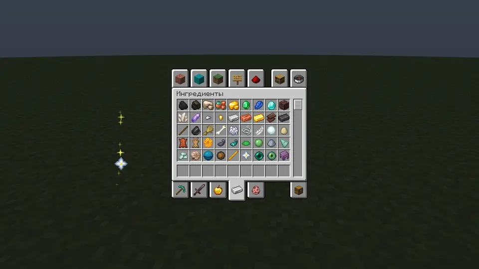 Immersive UI — Minecraft mod, rasm 2