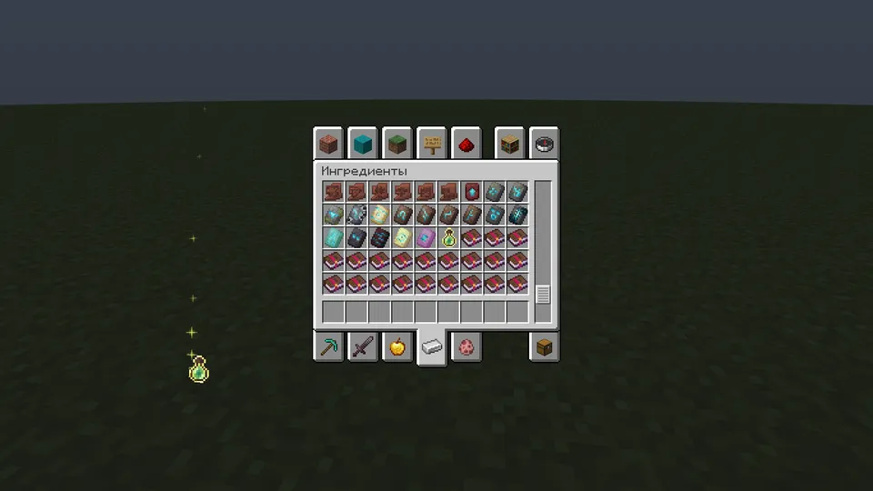 Immersive UI — Minecraft mod, rasm 3