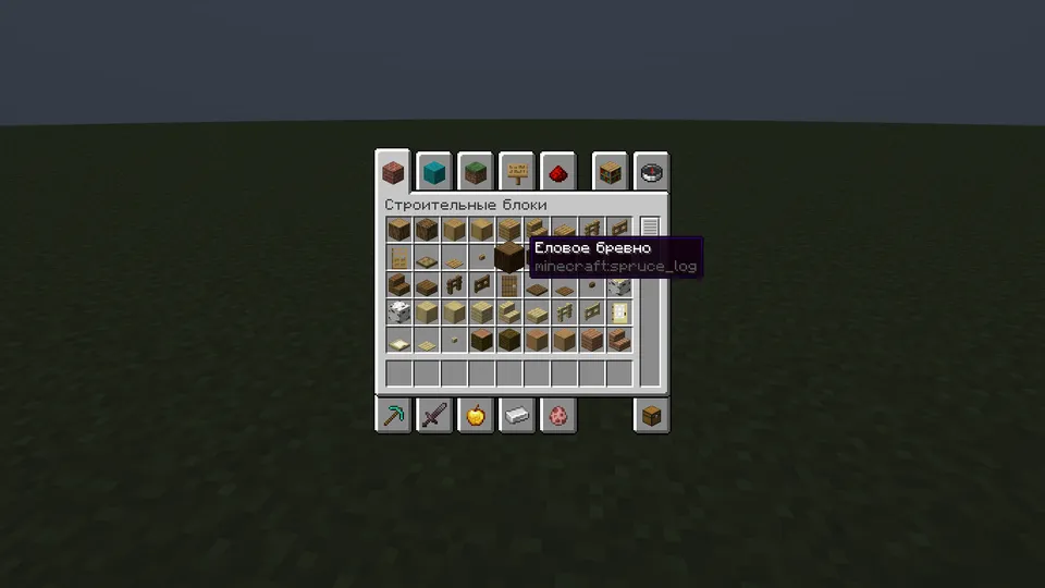 Immersive UI — Minecraft mod, rasm 4