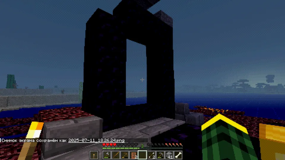 MCSX_PSX_SHADER — Minecraft shader, rasm 3