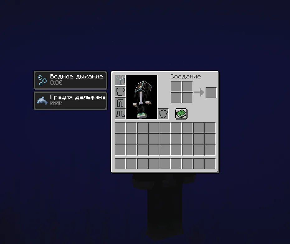 Wearable glass — Minecraft data pak, rasm 2