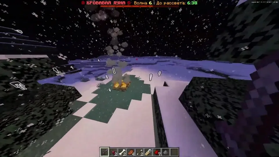 Qonli oy — Minecraft data pak, rasm 2