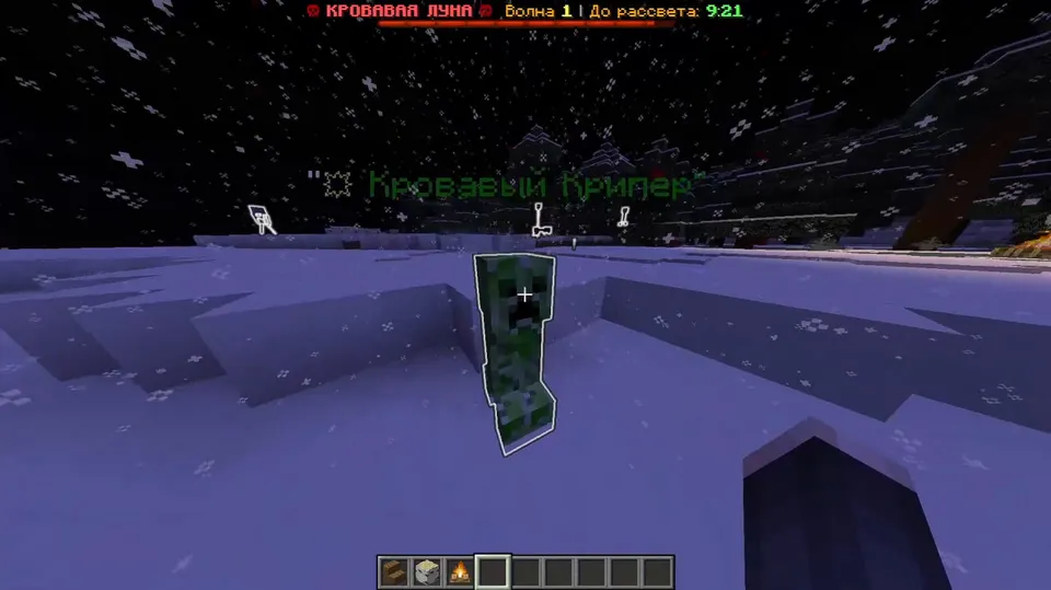 Qonli Oy — Minecraft data pak, rasm 2