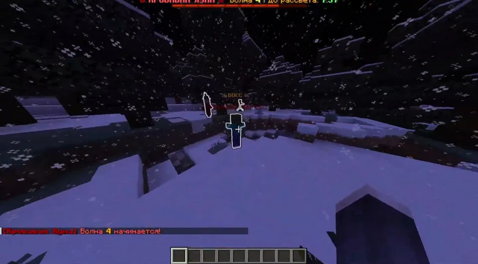 Qonli Oy — Minecraft data pak, rasm 3