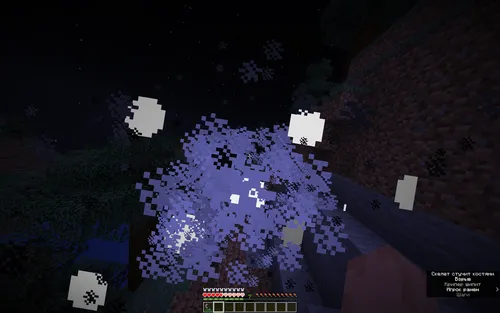 BuffCreeper — Minecraft data pak, rasm 1