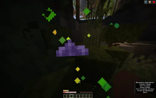 All items totems (Barcha buyumlar totem) — Minecraft data pak, rasm 1