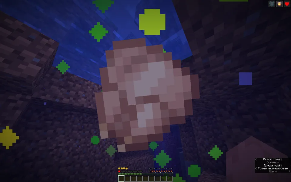 All items totems (Barcha buyumlar totem) — Minecraft data pak, rasm 2