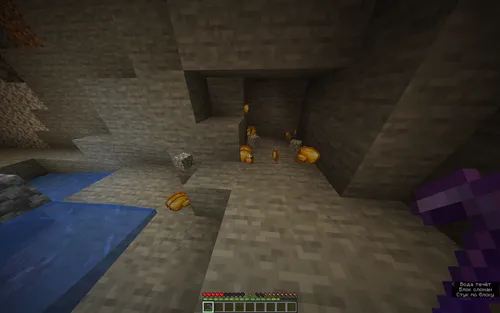 Rudalardan tushadigan narsalarni o'zgartirish — Minecraft data pak, rasm 1