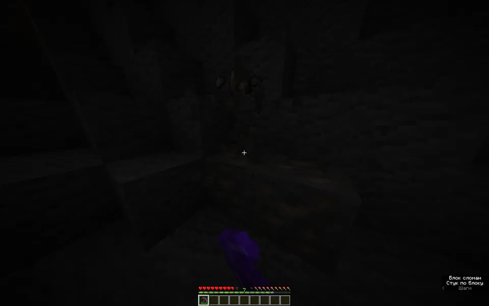 Rudalardan tushadigan narsalarni o'zgartirish — Minecraft data pak, rasm 3