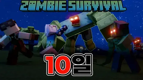 Zombie Survival (ZSM)