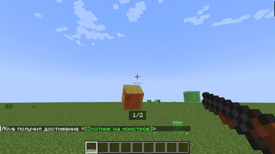 Pixel Animated Guns — Minecraft data pak, rasm 2