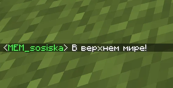 Colored Names — Minecraft data pak, rasm 2