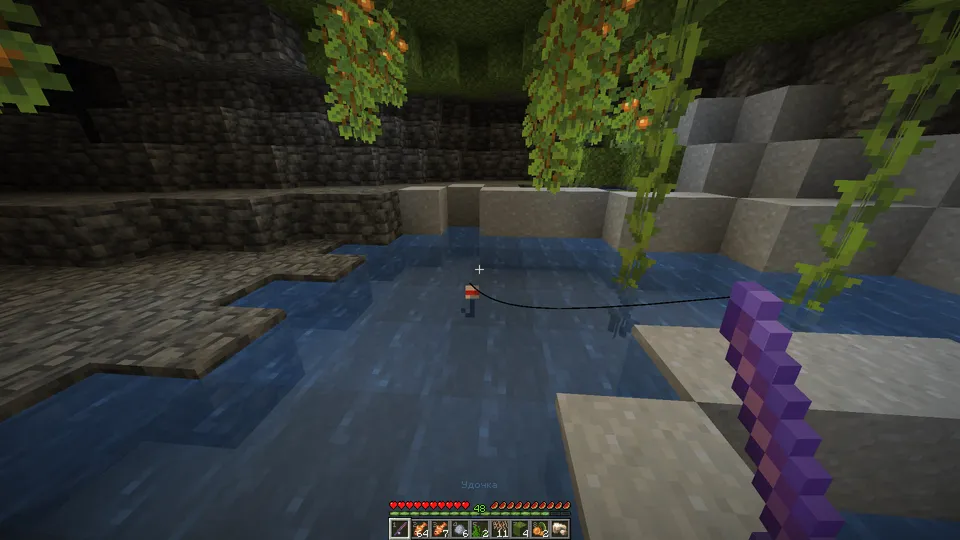More logical fishing — Minecraft data pak, rasm 3
