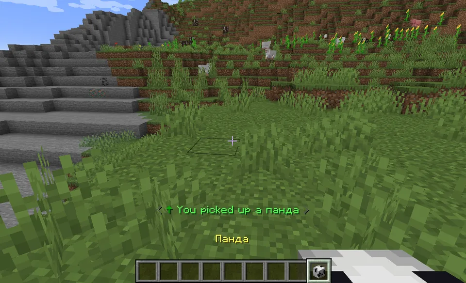 ClickMobs — Minecraft mod, rasm 3