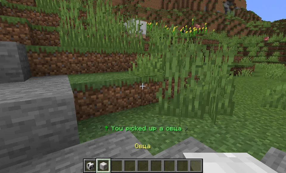 ClickMobs — Minecraft mod, rasm 5