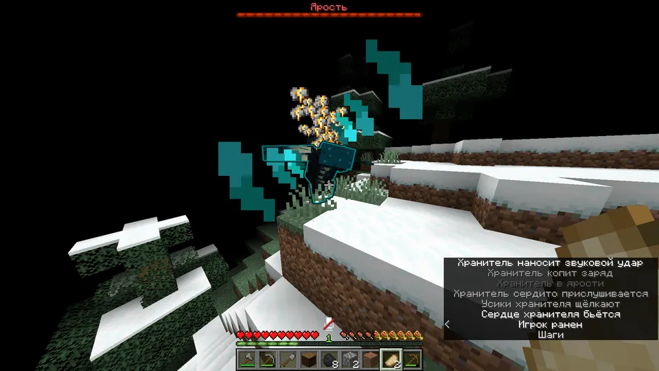 Warden MineHunt — Minecraft data pak, rasm 3