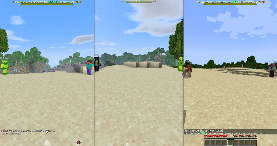 KeepInventory Switcher — Minecraft data pak, rasm 4
