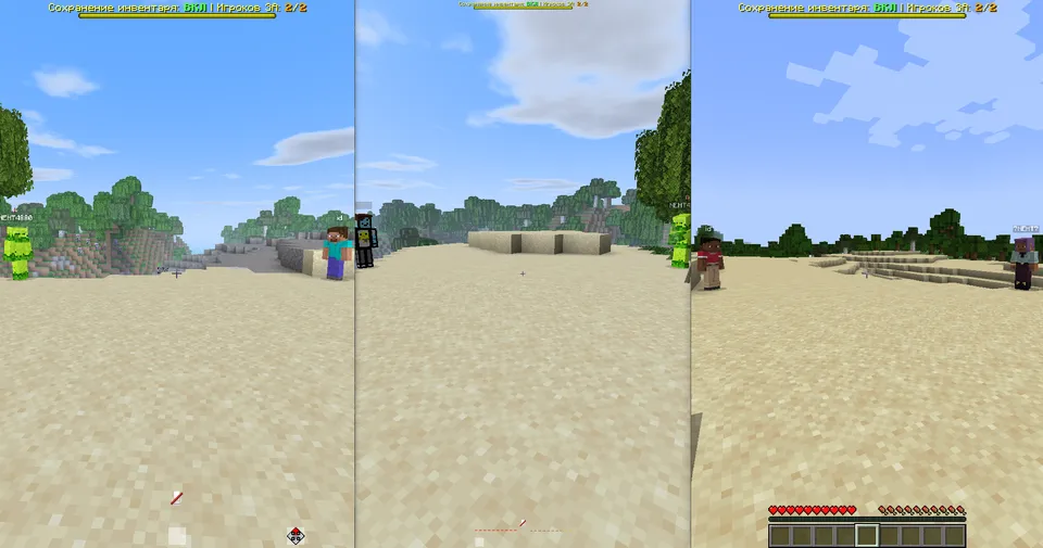 KeepInventory Switcher — Minecraft data pak, rasm 5