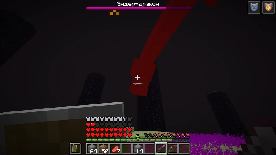 HealtUp+ — Minecraft data pak, rasm 3