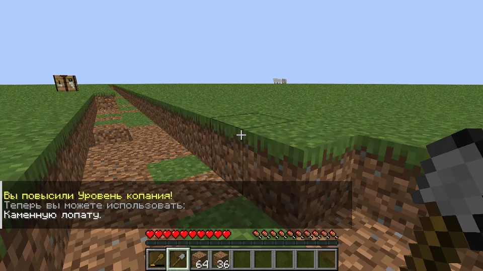Pumping Tools — Minecraft data pak, rasm 2