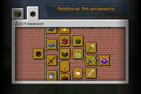 Additional Advancements