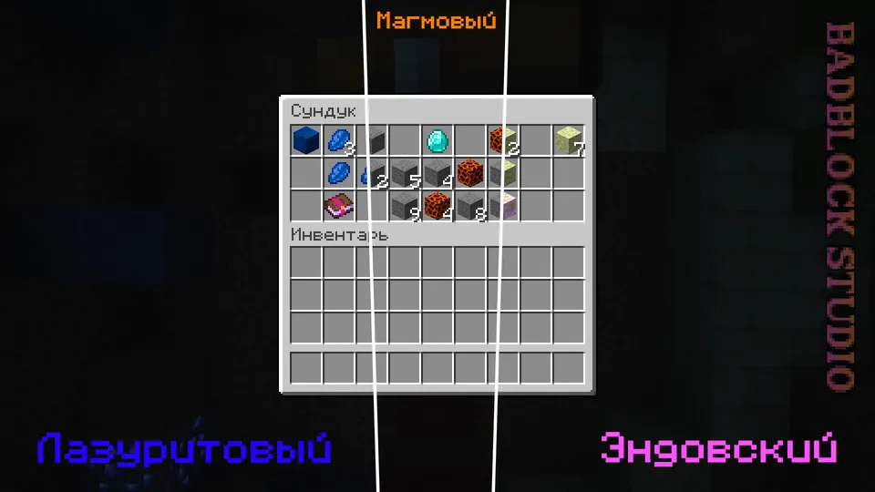 MeteoRICal — Minecraft data pak, rasm 3