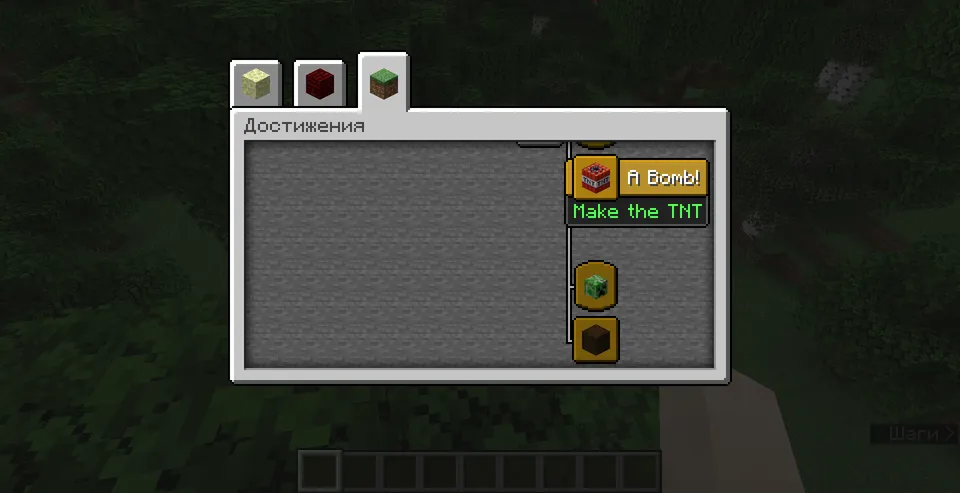 Advancements Pack — Minecraft data pak, rasm 4