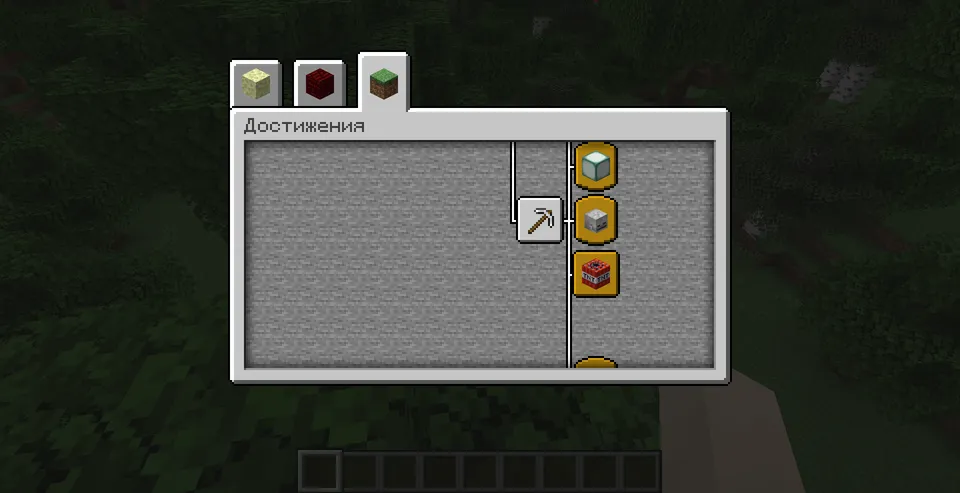 Advancements Pack — Minecraft data pak, rasm 5
