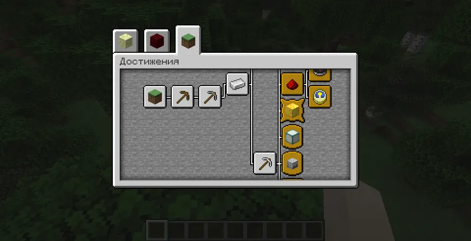 Advancements Pack — Minecraft data pak, rasm 6
