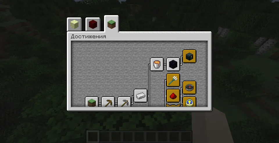 Advancements Pack — Minecraft data pak, rasm 7