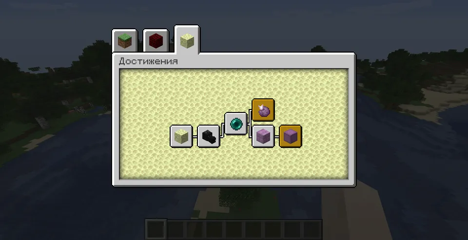 Advancements Pack — Minecraft data pak, rasm 8