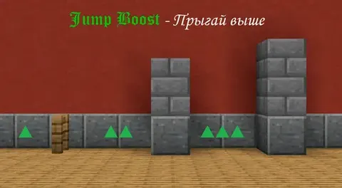 Jump Boost
