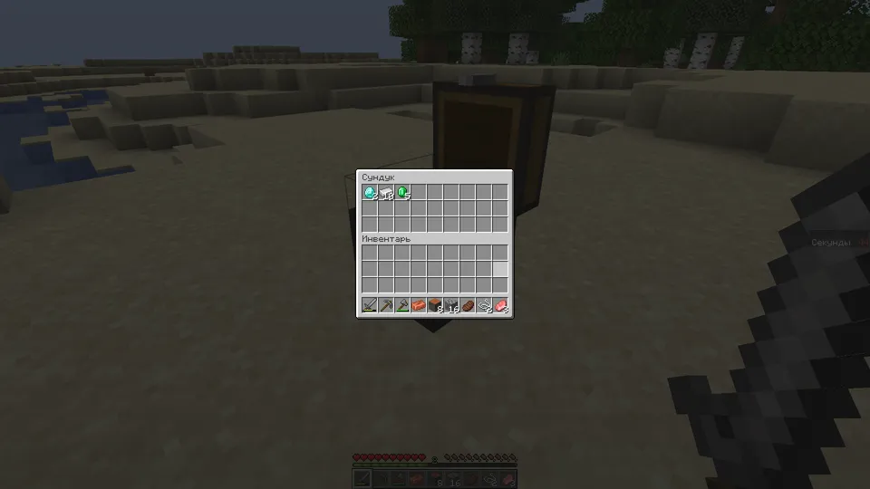 Tasodifiy hodisalar — Minecraft data pak, rasm 3