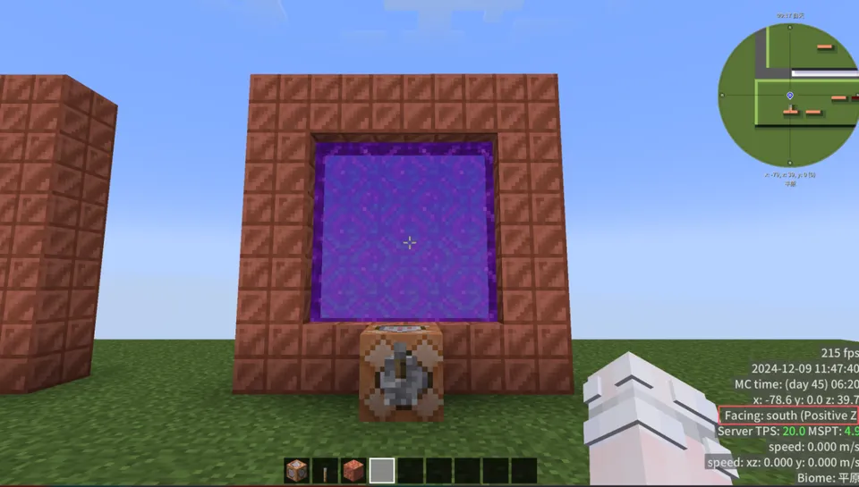 Colosseum of Fools — Minecraft data pak, rasm 3