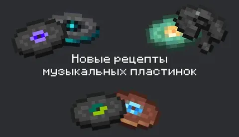 MusicalCrafts