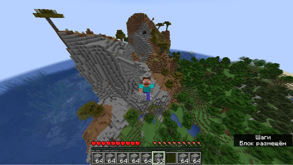 AutoBridge — Minecraft data pak, rasm 2
