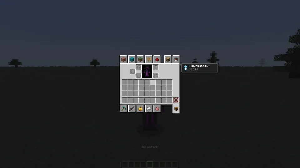 No to jumpers and runners — Minecraft data pak, rasm 2