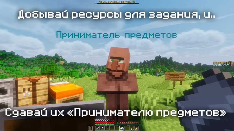 200 Tasks: Data Packs — Minecraft data pak, rasm 2