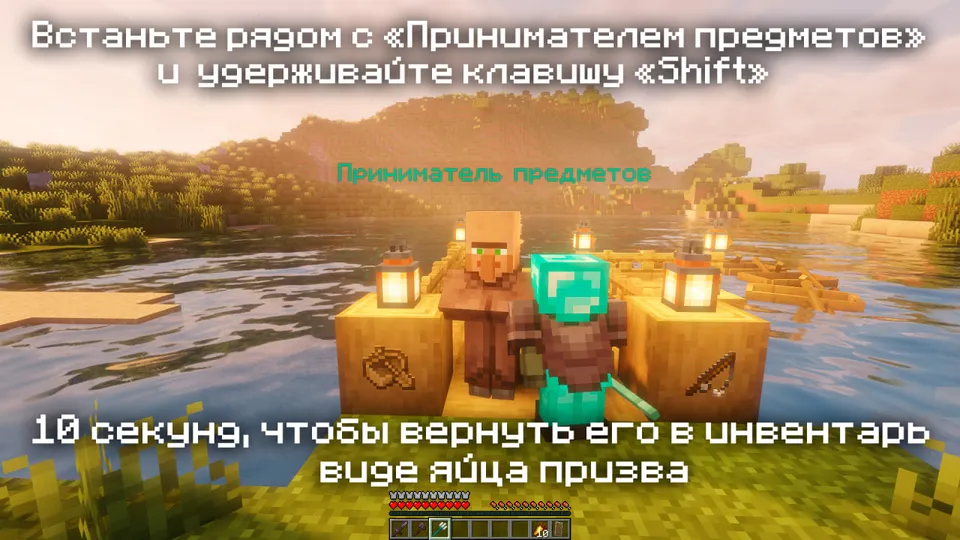 200 Tasks: Data Packs — Minecraft data pak, rasm 3