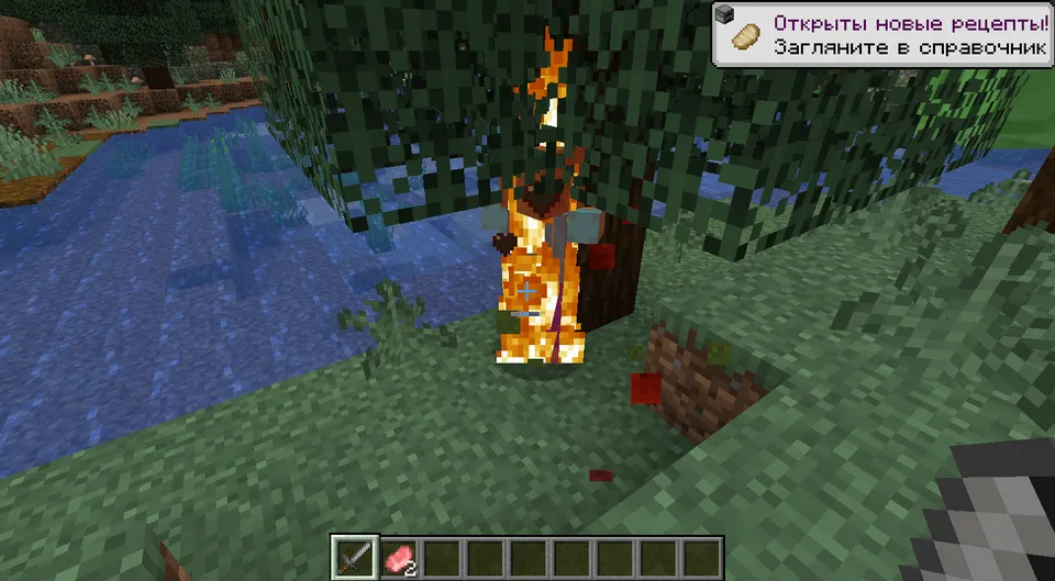 Bloody particles! — Minecraft data pak, rasm 4