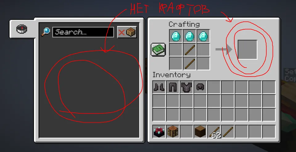 Vanilla Remover — Minecraft data pak, rasm 2