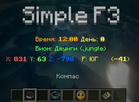 Simple F3