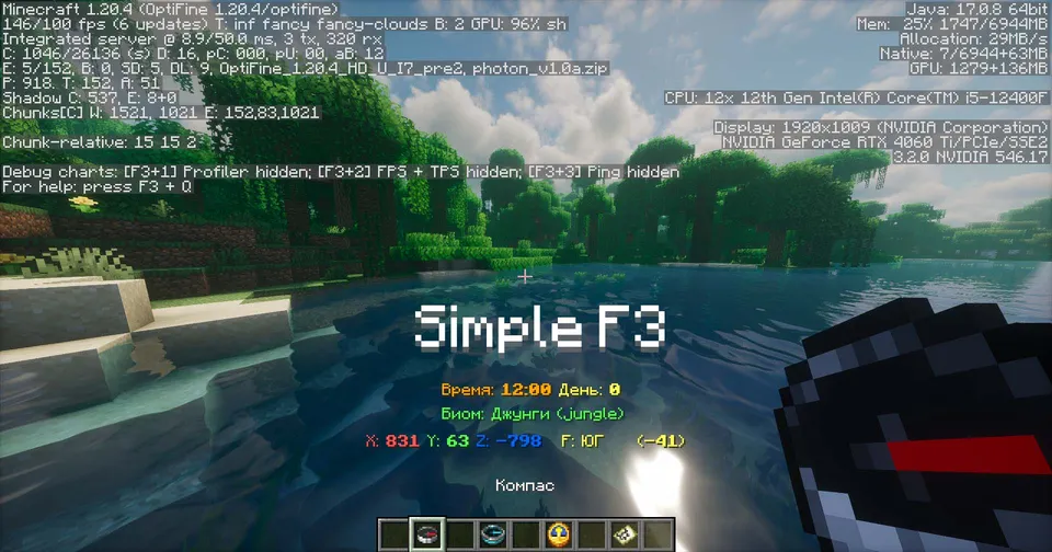 Simple F3 — Minecraft data pak, rasm 2