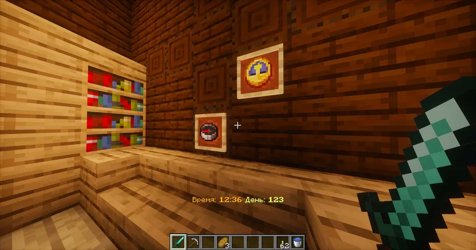 Simple F3 — Minecraft data pak, rasm 4